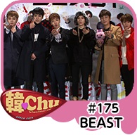 【韓Chu＃175】BEAST
