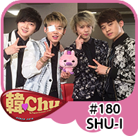 【韓Chu＃180】SHU-I