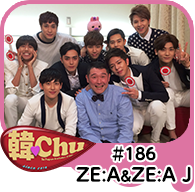 【韓Chu＃186】ZE:A & ZE:A J