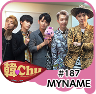 【韓Chu＃187】MYNAME