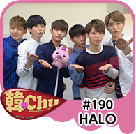 【韓Chu＃190】HALO