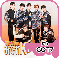 韓ＣｈｕおでかＫ！GOT7