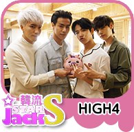 韓流SJS★HIGH4