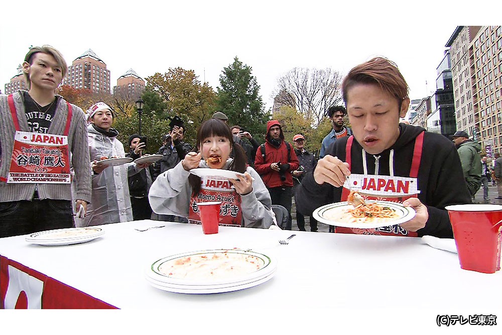 大食い世界一決定戦 第４回 後編 ホームドラマチャンネル