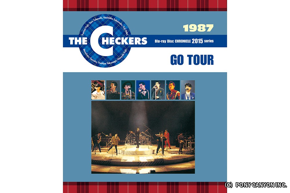 チェッカーズ：1987 GO TOUR｜ホームドラマチャンネル