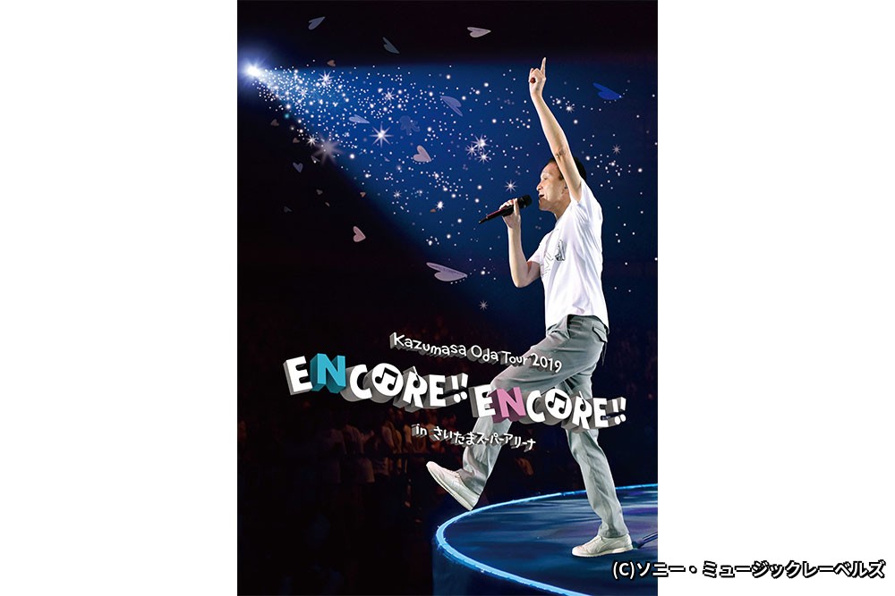 DVD/ブルーレイ小田和正 2019 ENCORE!! in さいたまスーパーアリーナ DVD