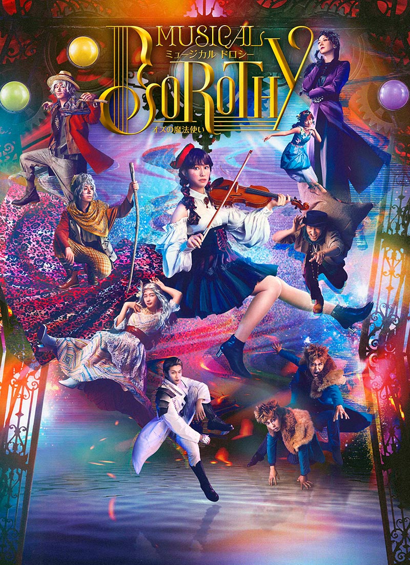 蒼井翔太 舞台 LIVE DVD 蒼井翔太 LIVE 2024 WONDER lab. DETONATOR
