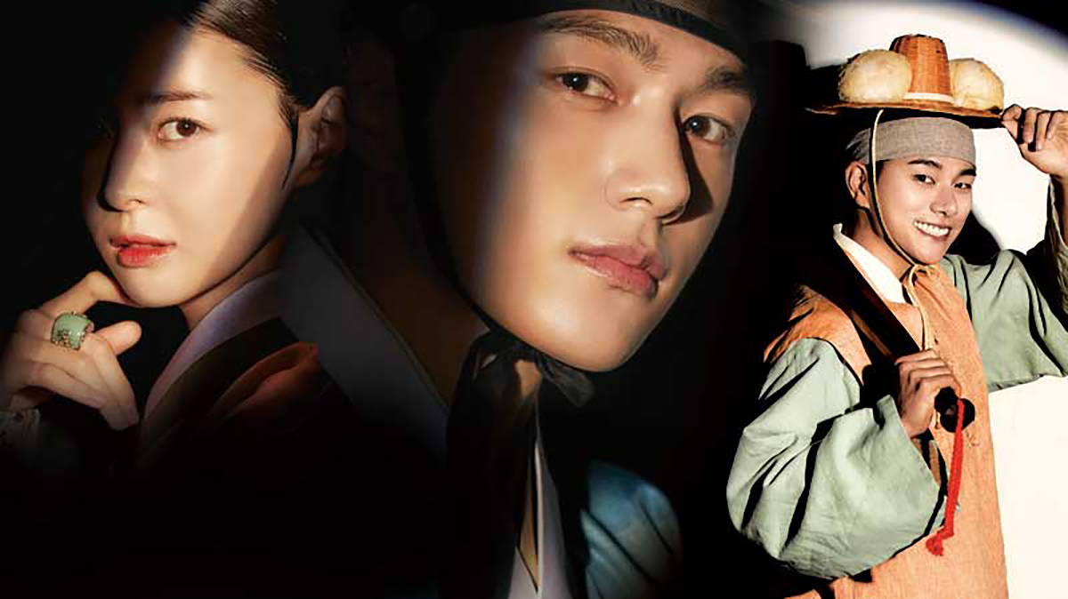 暗行御史＜アメンオサ＞～朝鮮秘密捜査団～