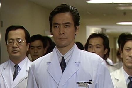 白い巨塔(1990年)