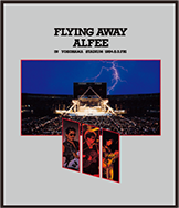 FLYING AWAY ALFEE IN YOKOHAMA STADIUM 1984.8.3 FRI. - 【一挙放送】THE ALFEE：80年代・伝説ライブ3連発 | 衛星劇場