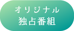 放送作品 | 【連続企画】天地真理特集 ｜ホームドラマチャンネル