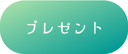 プレゼント | 【連続企画】天地真理特集 ｜ホームドラマチャンネル