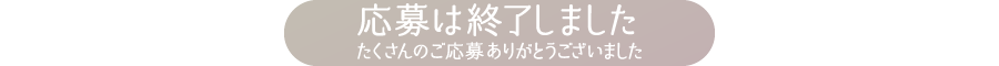放送スケジュールの詳細はこちらから | 【連続企画】堀ちえみデビュー40周年プラス１特集 ｜ホームドラマチャンネル