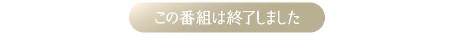 放送スケジュールの詳細はこちらから | 【連続企画】堀ちえみデビュー40周年プラス１特集 ｜ホームドラマチャンネル