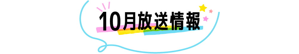 ビッグスペシャル | ビッグスペシャル特設サイト|ホームドラマチャンネル