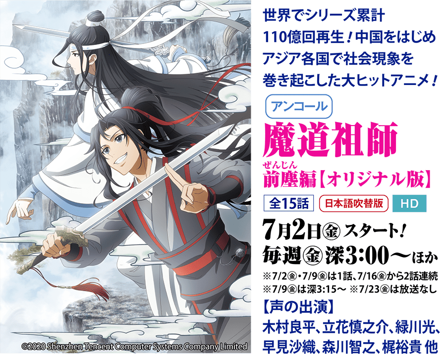 Boys アニメ イッキ見sp ホームドラマチャンネル Boys アニメ イッキ見sp ホームドラマチャンネル