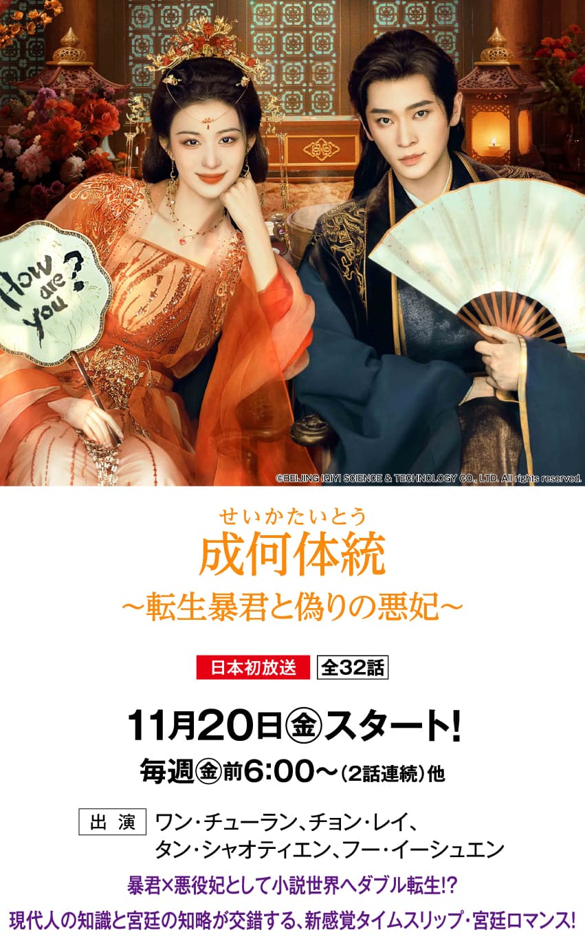 ホーム ドラマ チャンネル 番組 表