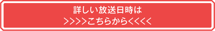 人物紹介、キャストインタビューなどを公開中！こちらから | 「華流 最新ラインアップ」特設サイト｜ホームドラマチャンネル