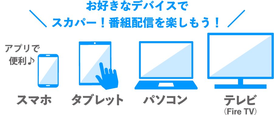 ホームドラマチャンネル「配信作品一覧ページ」