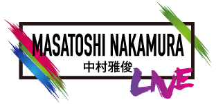 中村雅俊 |  ホームドラマチャンネル LIVEコレクション｜ホームドラマチャンネル