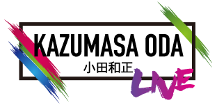 小田和正 |  ホームドラマチャンネル LIVEコレクション｜ホームドラマチャンネル