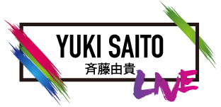 斉藤由貴 |  ホームドラマチャンネル LIVEコレクション｜ホームドラマチャンネル