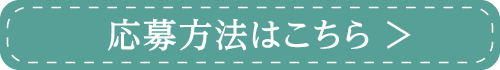 お申込詳細はこちらから | 【連続企画】堀ちえみデビュー40周年プラス１特集 ｜ホームドラマチャンネル