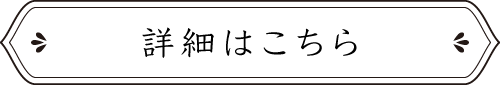 On-air schedule | 「池波正太郎 生誕100年記念特集」特設サイト｜ホームドラマチャンネル