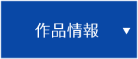 作品情報 | 「時光代理人 -LINK CLICK-」オリジナル版〈吹替版〉TV初放送｜ホームドラマチャンネル