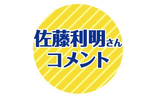 放送作品 | 【連続企画】ブギの女王・笠置シヅ子特集｜ホームドラマチャンネル