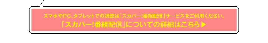 『ソ・イングク♥セレクション』｜ホームドラマチャンネル