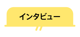 中村雅俊インタビュー |  【連続企画】中村雅俊セレクション｜ホームドラマチャンネル