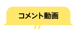 コメント動画 |  【連続企画】中村雅俊セレクション｜ホームドラマチャンネル