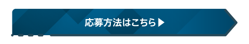放送スケジュールの詳細はこちらから | 【連続企画】中村雅俊セレクション ｜ホームドラマチャンネル