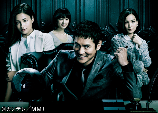 ブラック・プレジデント | 「人気俳優出演ドラマ一挙見SP」特設サイト｜ホームドラマチャンネル