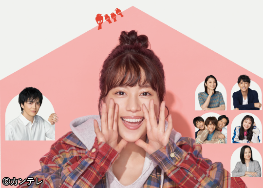 姉ちゃんの恋人 | 「人気俳優出演ドラマ一挙見SP」特設サイト｜ホームドラマチャンネル