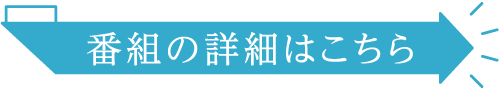 詳しい放送日時はこちら | 小田和正セレクション｜ホームドラマチャンネル