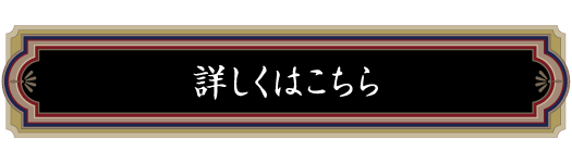 詳しい放送日時はこちら | 「鬼平犯科帳」「剣客商売」シリーズ｜ホームドラマチャンネル