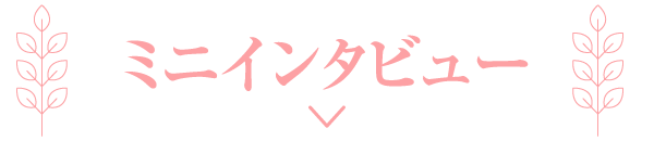 予告ムービー | 「斉藤由貴セレクション」特設サイト｜ホームドラマチャンネル