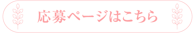 詳しい放送日時はこちら | 「斉藤由貴セレクション」特設サイト｜ホームドラマチャンネル