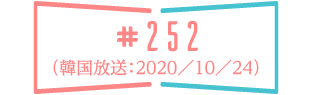 放送作品 | 「SEVENTEEN セレクション」特設サイト｜ホームドラマチャンネル