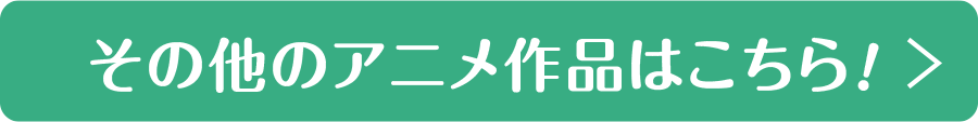 その他のアニメ作品はこちら！ | 天官賜福（てんかんしふく）｜ホームドラマチャンネル