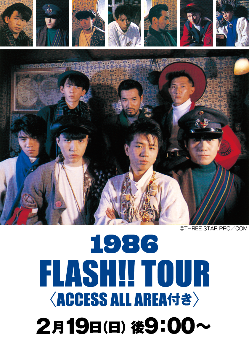 チェッカーズ：1986 FLASH!! TOUR〈ACCESS ALL AREA付き〉 | 「【3ヶ月連続企画】激アツ！80'S フェス　チェッカーズ　第２弾」特設サイト｜ホームドラマチャンネル