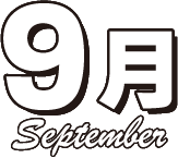 9月放送作品 | 「【3ヶ月連続企画】激アツ！80'S フェス チェッカーズ」特設サイト｜ホームドラマチャンネル