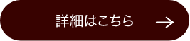 詳細はこちら | 「世界ウルルン滞在記」特設サイト｜ホームドラマチャンネル