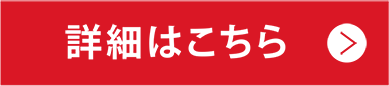 詳細はこちら | サスペンス劇場_横溝正史特集|ホームドラマチャンネル