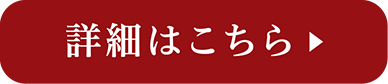 詳細はこちら | 2ヶ月連続企画　横山秀夫サスペンス｜ホームドラマチャンネル